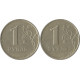 1 рубль  образца 1997 года , реверс-реверс