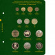 Альбом для памятных монет Болгарии периода 1966–1989 гг.