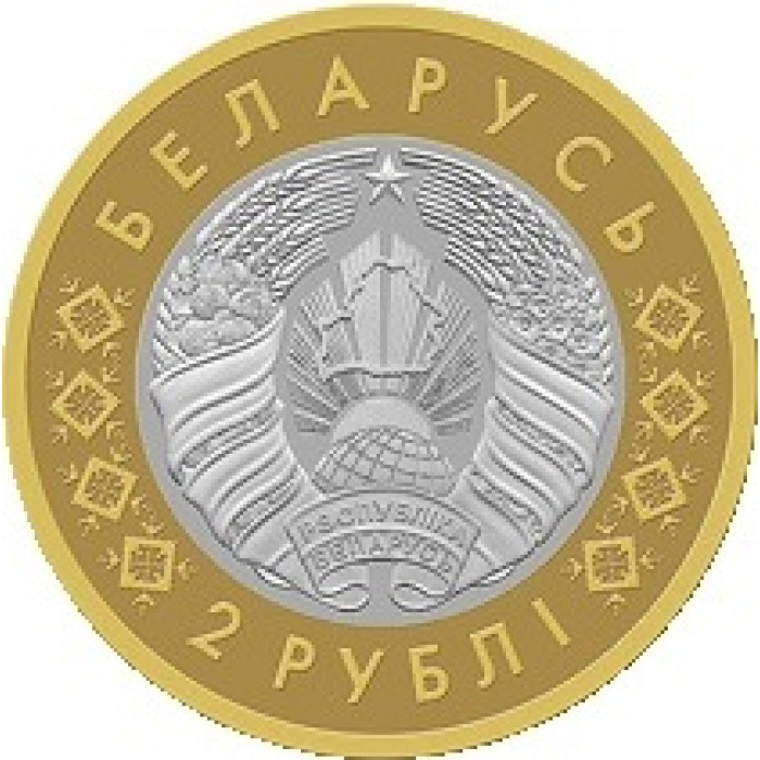 Беларусь 2 рубля 2018 год Архитектурное наследие набор 6 монет UNC