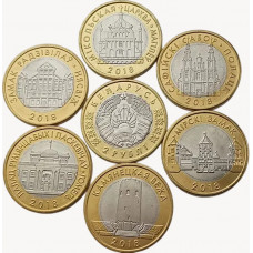 Беларусь 2 рубля 2018 год Архитектурное наследие набор 6 монет UNC