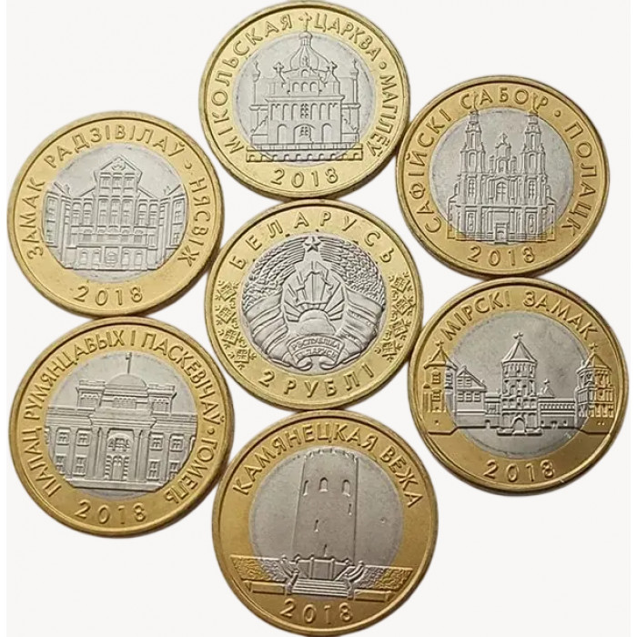 Беларусь 2 рубля 2018 год Архитектурное наследие набор 6 монет UNC
