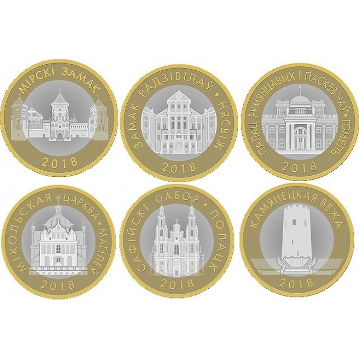 Беларусь 2 рубля 2018 год Архитектурное наследие набор 6 монет UNC