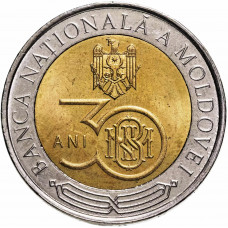 Молдавия Молдова 10 лей 2021 год UNC UC# 103 30 лет Национальному банку Молдавии
