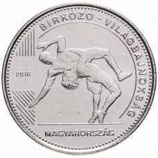 Венгрия 50 форинтов 2018 год UNC UC# 103 Чемпионат мира по борьбе 2018, Будапешт