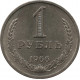 1 рубль 1966 №2