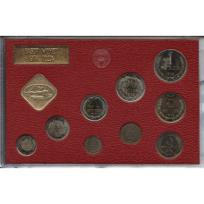 Годовой набор монет государственного банка СССР 1974 года ЛМД жесткий
