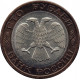 50 рублей и 100 рублей 1992 ММД, aUNC биметалл