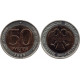 50 рублей и 100 рублей 1992 ММД, aUNC биметалл
