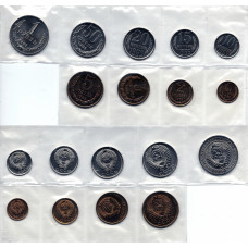 Годовой набор монет государственного банка СССР 1965 года ЛМД мягкий