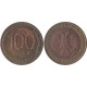 100/50 рублей 1992 ММД, ОШИБКА      