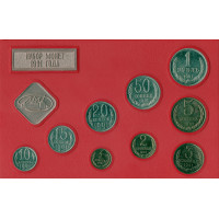 Годовой набор монет государственного банка СССР 1991 ЛМД, жёсткий