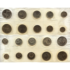 Годовой набор монет государственного банка СССР 1967 года ЛМД мягкий №2