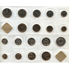 Годовой набор монет государственного банка СССР 1988 ЛМД мягкий