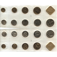Годовой набор монет государственного банка СССР 1989 ЛМД мягкий