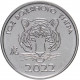 Приднестровье 1 рубль 2021 год Год тигра - Китайский гороскоп UNC UC# 312