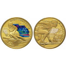 Китай 5 юаней 2022 год UNC UC# 118,119 КНР XXIV зимние Олимпийские игры, Пекин 2022 - Горнолыжный спорт и Шорт-трек Набор из 2 монет