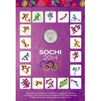 Альбом серии «Все в одном» — Сочи-2014