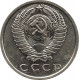 15 копеек 1968, наборные