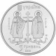 Украина 5 гривен 2016 год 1070 лет Вышгороду BUNC UC# 265
