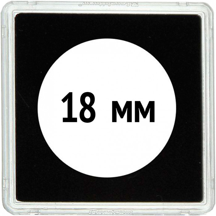 Квадратная капсула QUADRUM 50х50, диаметр для монеты 18 mm