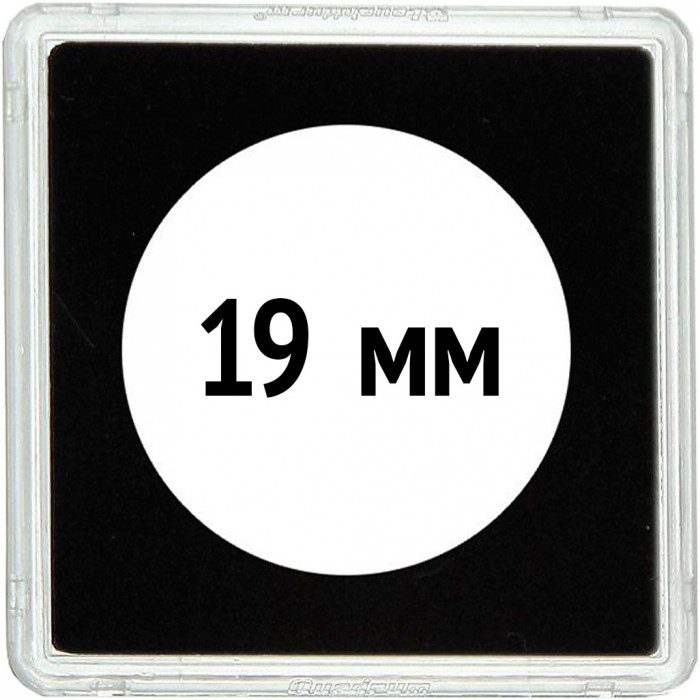 Квадратная капсула QUADRUM 50х50, диаметр для монеты 19 mm