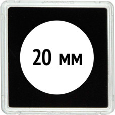 Квадратная капсула QUADRUM 50х50, диаметр для монеты 20 mm