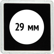 Квадратная капсула QUADRUM 50х50, диаметр для монеты 29 mm