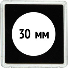 Квадратная капсула QUADRUM 50х50, диаметр для монеты 30 mm