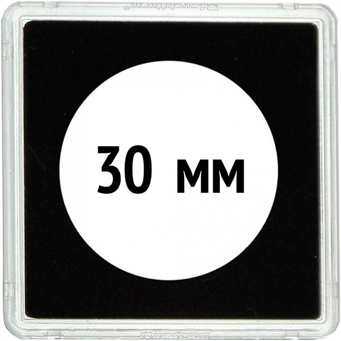 Квадратная капсула QUADRUM 50х50, диаметр для монеты 30 mm