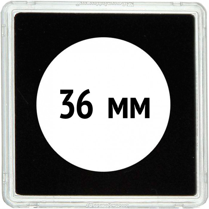 Квадратная капсула QUADRUM 50х50, диаметр для монеты 36 mm