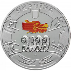 Украина 2 гривны 2022 год UNC UC# 488 XXIV зимние Олимпийские игры, Пекин 2022