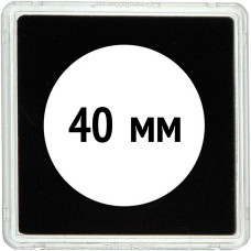Квадратная капсула QUADRUM 50х50, диаметр для монеты 40 mm