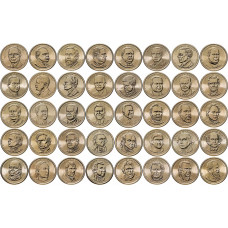Полный набор президентских долларов США (президенты США) 2007-2020, 40 монет без учёта монетных дворов (P+D)