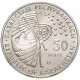 Казахстан 50 тенге 2007 год Первый спутник UNC KM# 80