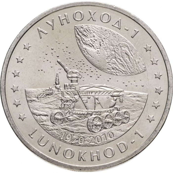 Казахстан 50 тенге 2010 год Луноход 1 UNC KM# 174