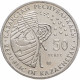 Казахстан 50 тенге 2010 год Луноход 1 UNC KM# 174