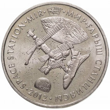 Казахстан 50 тенге 2012 год UNC UC# 92 Космическая станция Мир