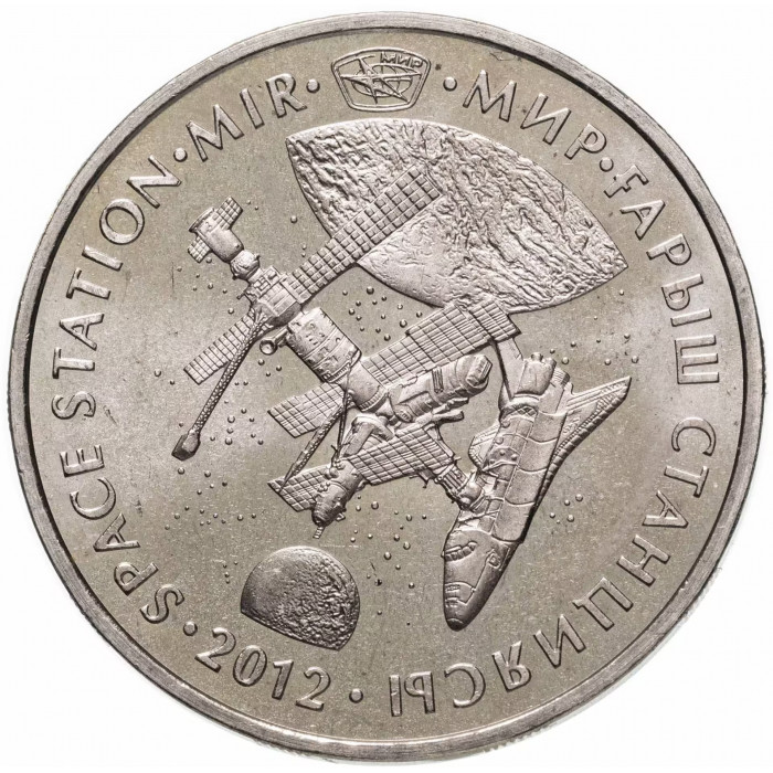 Казахстан 50 тенге 2012 год UNC UC# 92 Космическая станция Мир