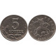 5 копеек 2003г, без обозначения знака монетного двора №1