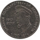 Набор из 3-х монет Приднестровья 2017 года "100 лет Революции", "Дзержинский"