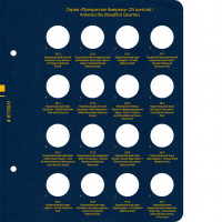 Комплект листов для серии памятных монет США «Прекрасная Америка». Монетный двор Сан-Франциско