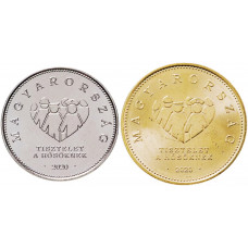 Венгрия 10 и 20 форинтов 2020 год UNC UC# 106,107 Героям пандемии коронавируса Набор из 2 монет