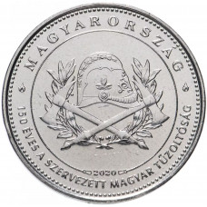 Венгрия 50 форинтов 2020 год UNC UC# 105 150 лет Венгерской ассоциации пожарных