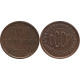 Набор из 3-х монет номиналом полкопейки 1925, 1927, 1928 годов