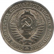 1 рубль 1965 UNC