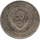1 рубль 1965 №2