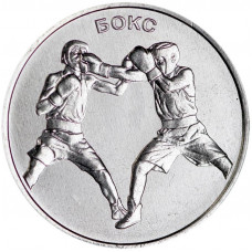 Приднестровье 1 рубль 2021 год Бокс UNC UC# 346