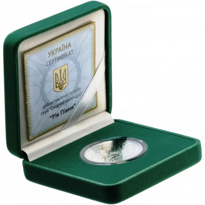 Украина 5 гривен 2017 год Год Петуха PROOF UC# 296 Ag 925