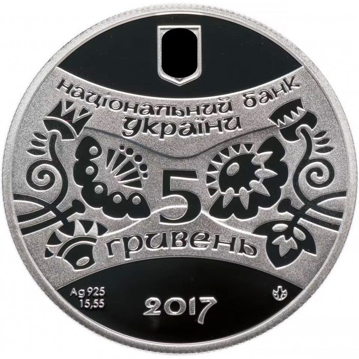 Украина 5 гривен 2017 год Год Петуха PROOF UC# 296 Ag 925