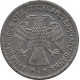 Разменный знак Армавирского отделения Государственного банка. 5 рублей 1918 года, J3. Белый металл.